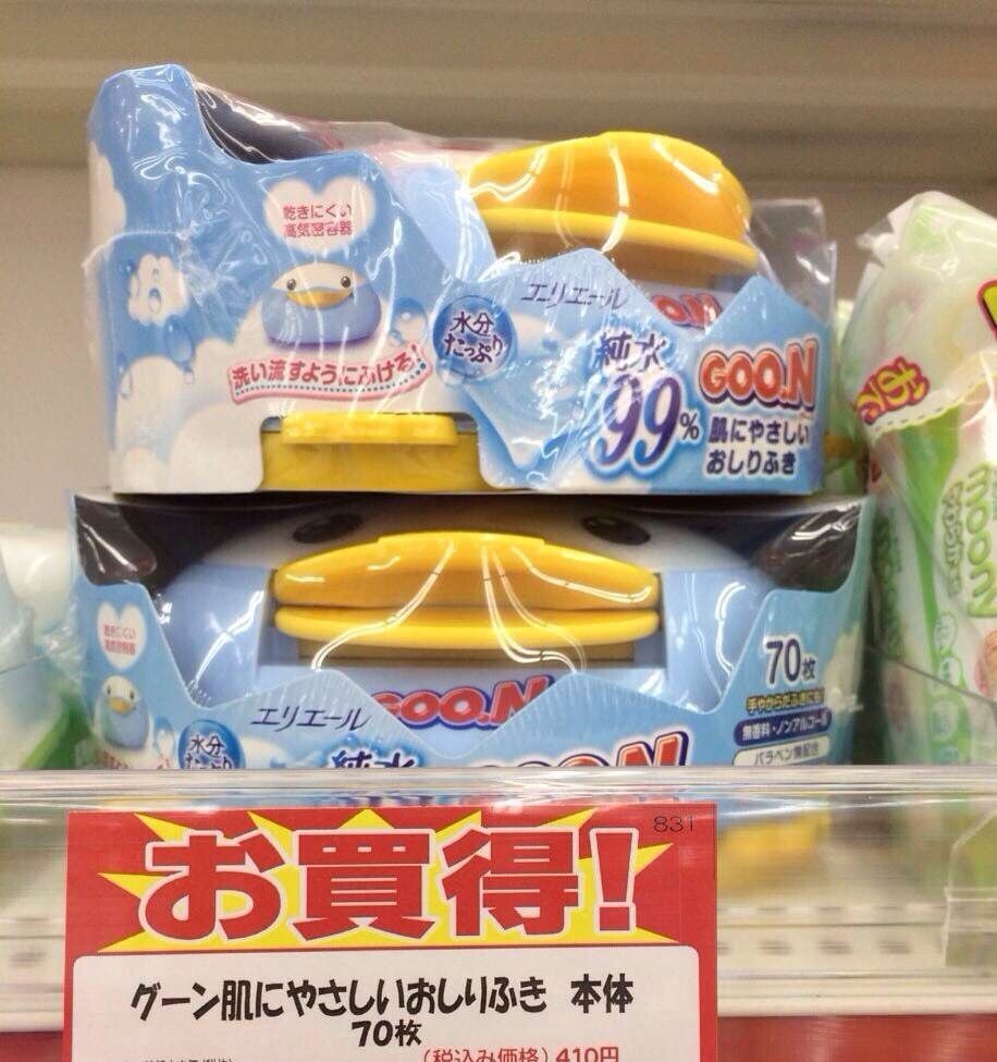 

Goo. n! Goon 70 1.5