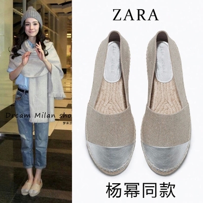 

туфли ZARA 1354/001