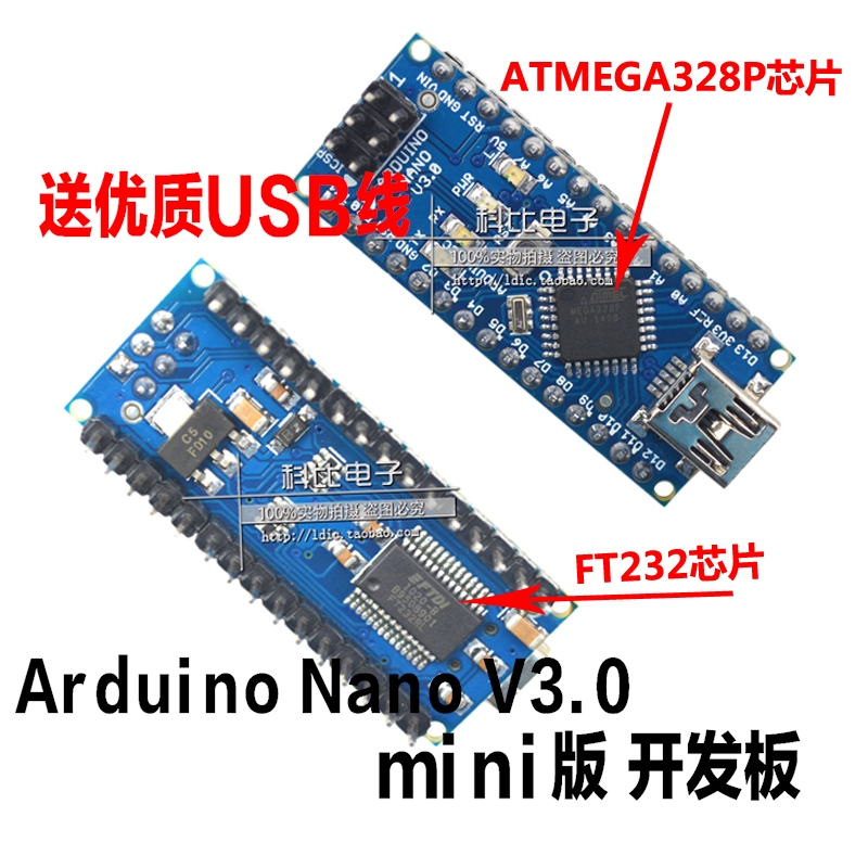 

Макетная плата MCU Arduino Nano V3.0 328 Mini