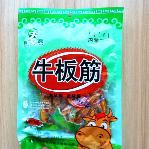 Аутентичный Xiangxiang и пастбище -имбирь Внутренняя Монголия Niu Banjin Sommelona Маленькие небольшие упаковки Специальные закуски