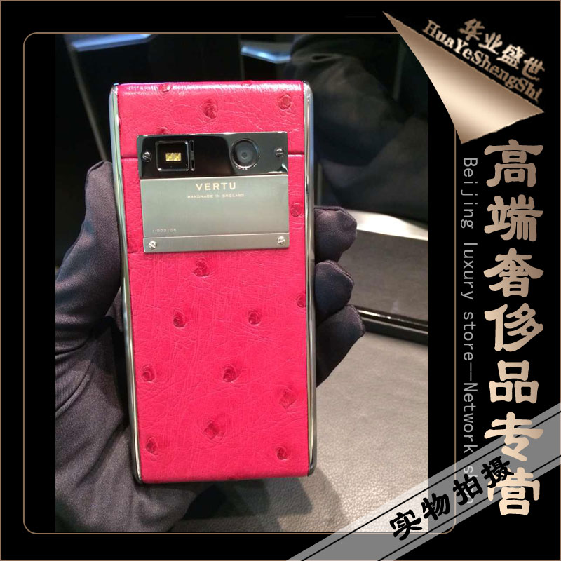 

Китайский бутик телефонов Rittal Vertu Vertu Aster