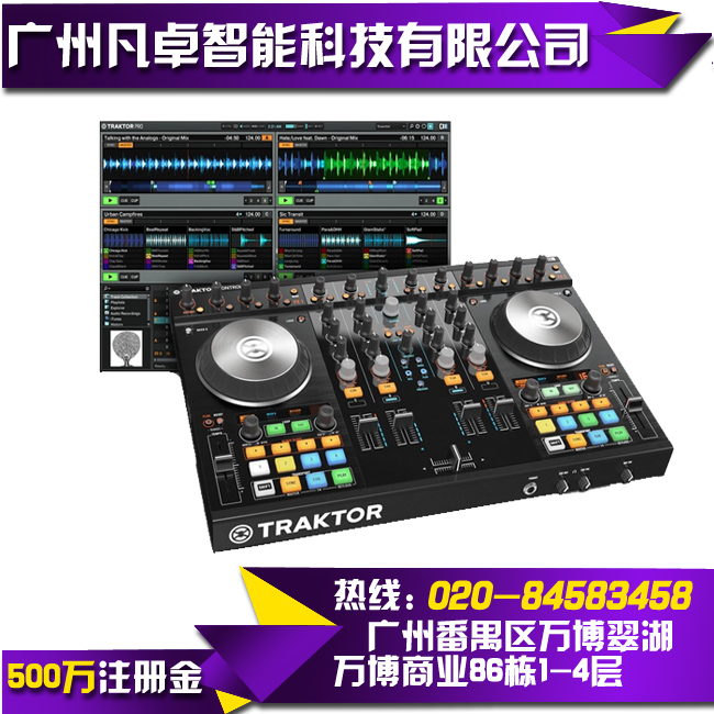 

CD проигрыватель NI Traktor Kontrol S4 MK2 DJ Dj Ipad Iphone