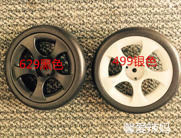

Комплектующие для коляски Xiaolong Ha He 8954612 LD399319629404499