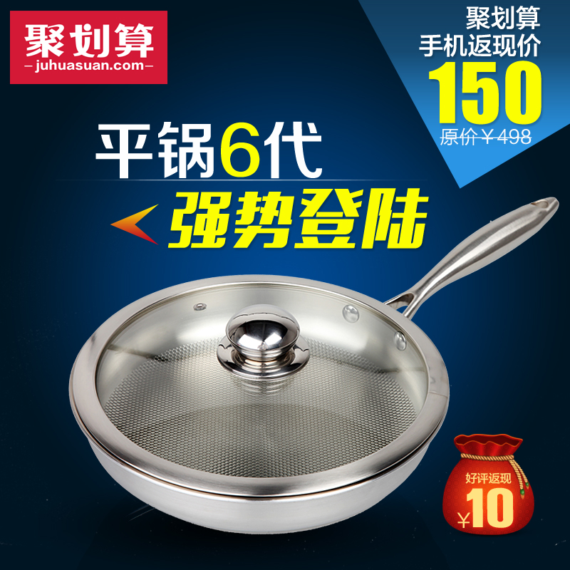 

Сковородка Lifree 26cm