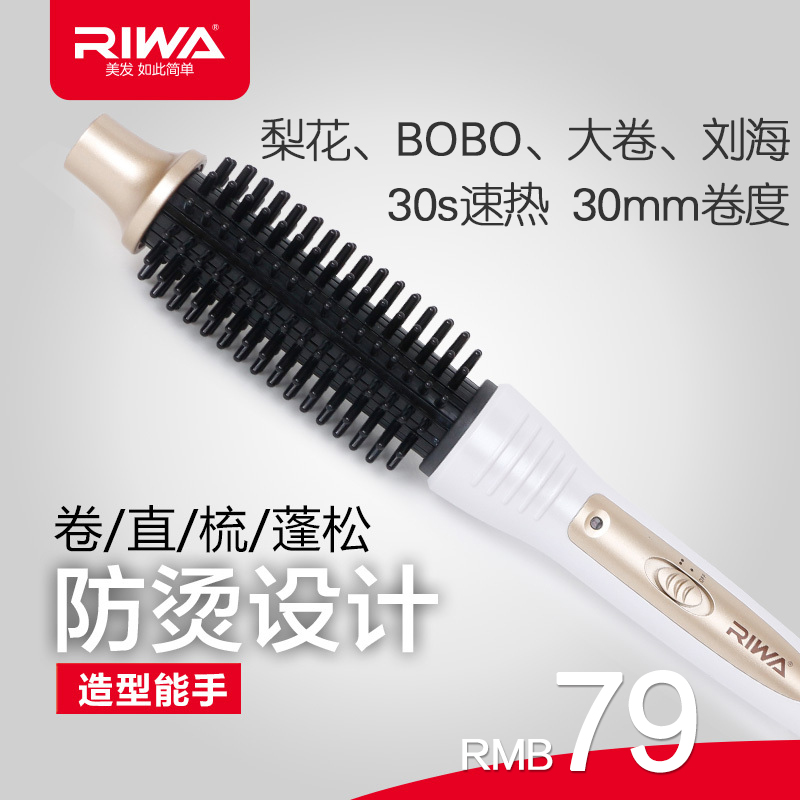

Утюжок для выпрямления волос Riwa