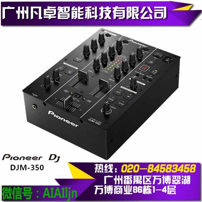 

Микшер Pioneer DJM-350 DJ USB