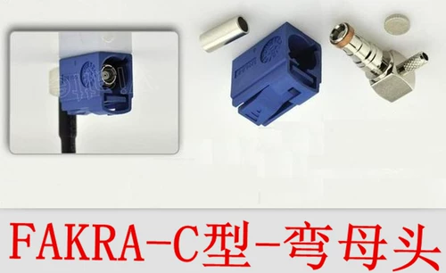 Факра-C изогнутая мать-голова может подключиться к линии RG174 RG316 GPS Antenna Saint