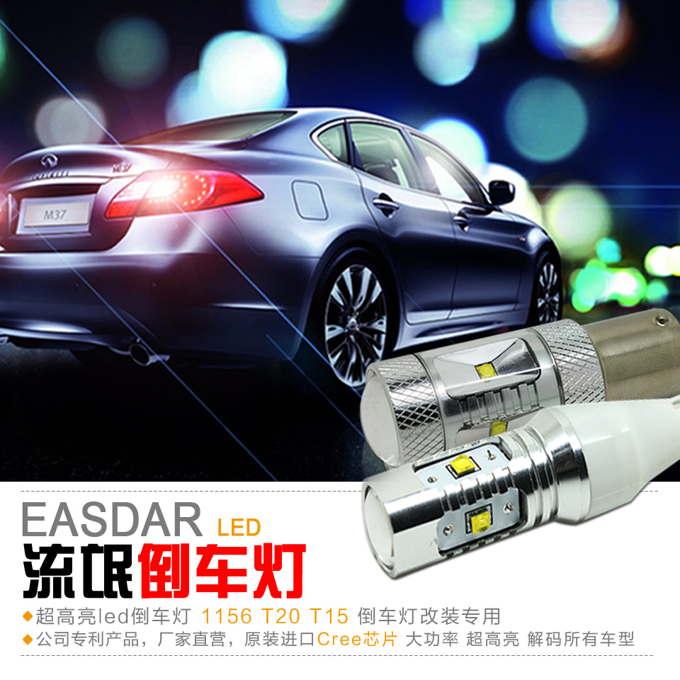 

лампа Easdar LED T20