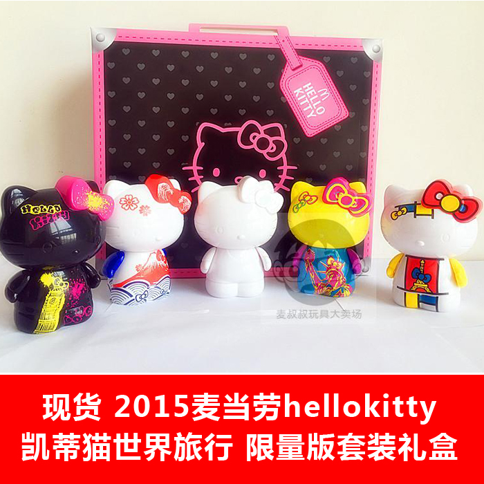

Куклы/ украшения/детали McDonald's 2015 Hello Kitty DIY