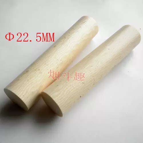 Креативные импортные аксессуары, мундштук, насадка, DIY, 22мм