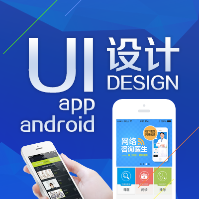 

UI DIV