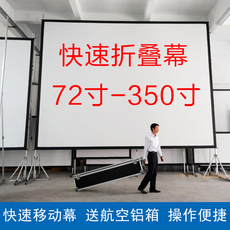 Экран для проектора