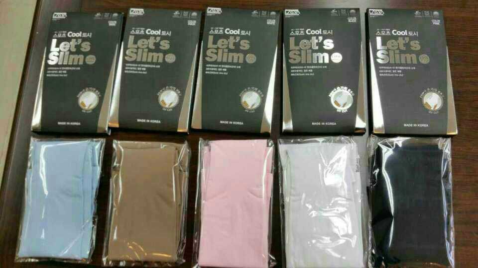 

Lets slim Sskk