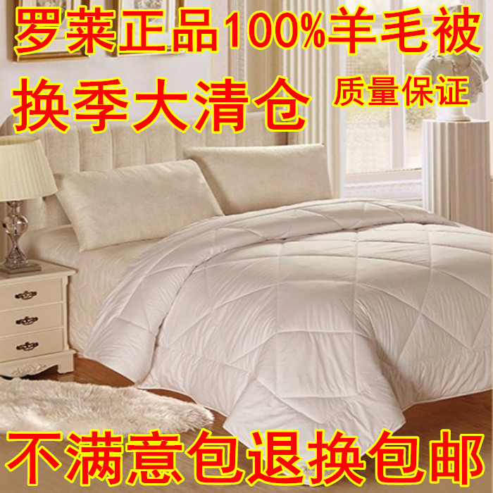 

Одеяло Excellent home Carolina 3101001