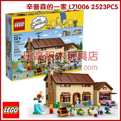 

Лего, Кубики LEGO 71006
