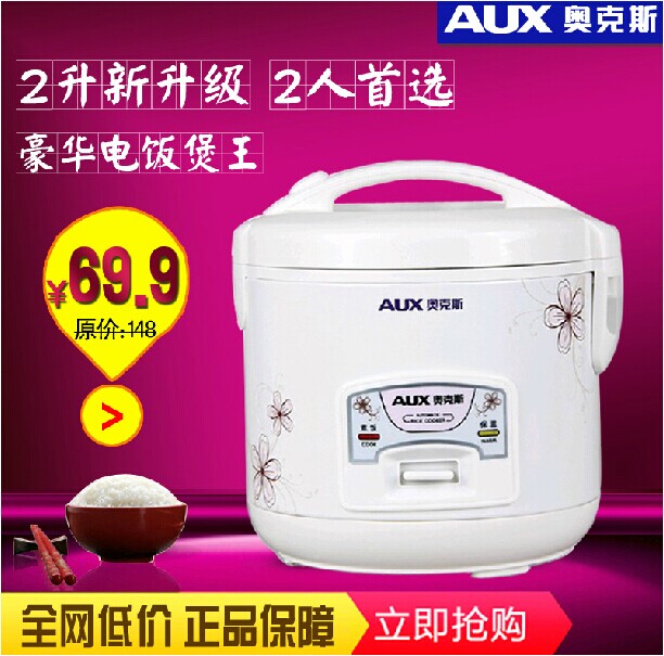 

Электроварка AUX CFXB20-10 2L 400W