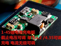 Оригинальный MAX745-тип литий-аккумуляторного зарядного устройства 1-4 можно установить регулируемый ток напряжения.