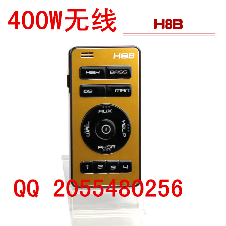 

Сигнализация H8B-400W H8B 400W200W