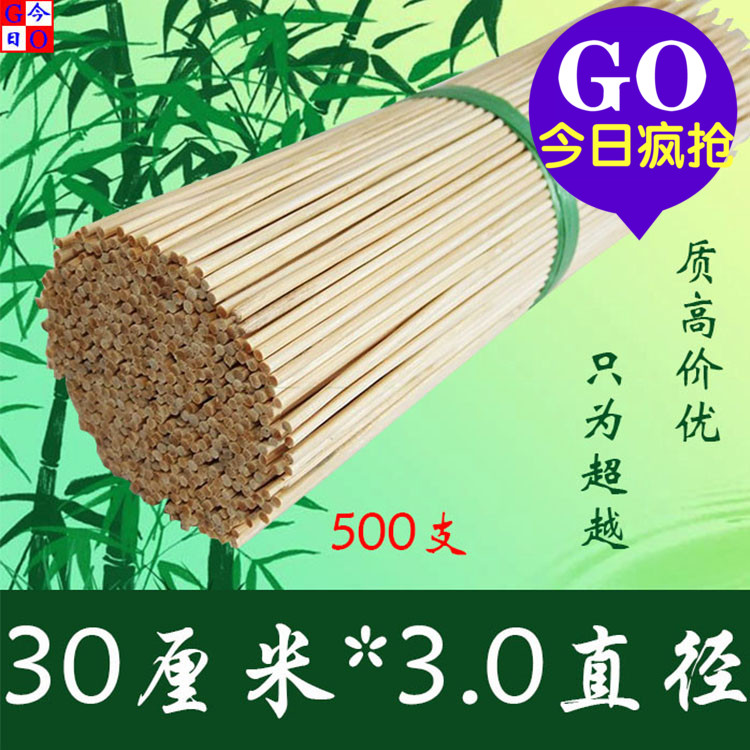 

бамбуковые палочки Today go 059680 GO 30cm*3mm 500