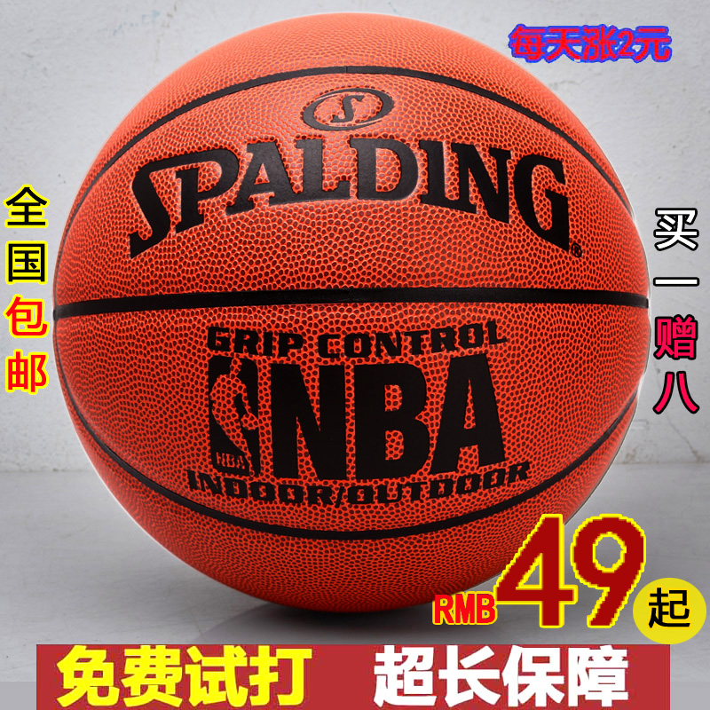 

Баскетбольный мяч Spalding 74/602y 602Y/606 NBA