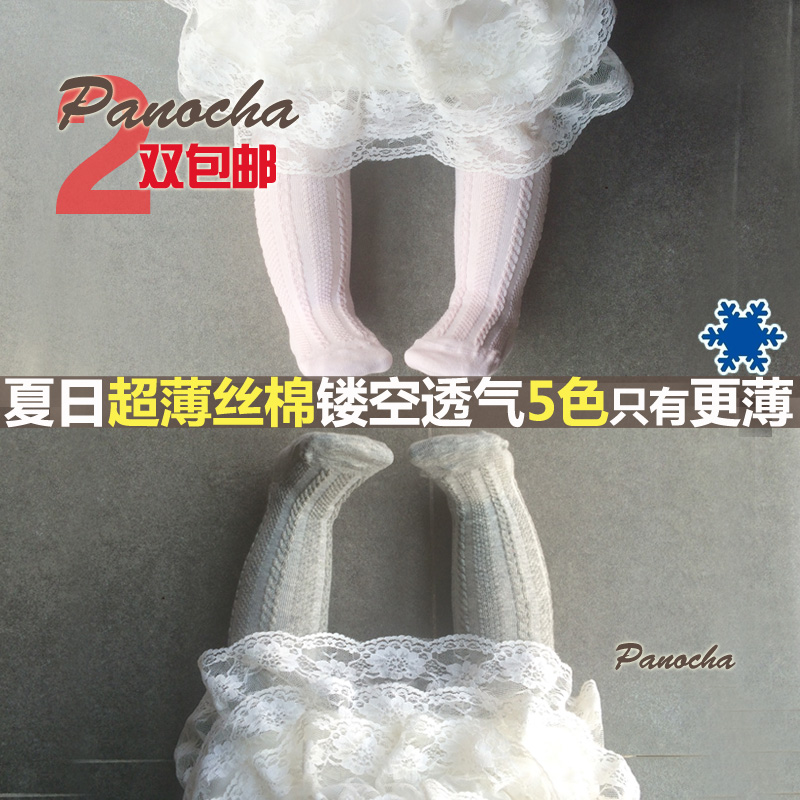 

детские носки Panocha j025 025