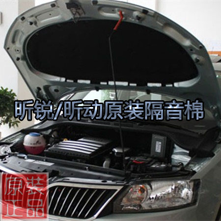 

Звукоизоляция Skoda