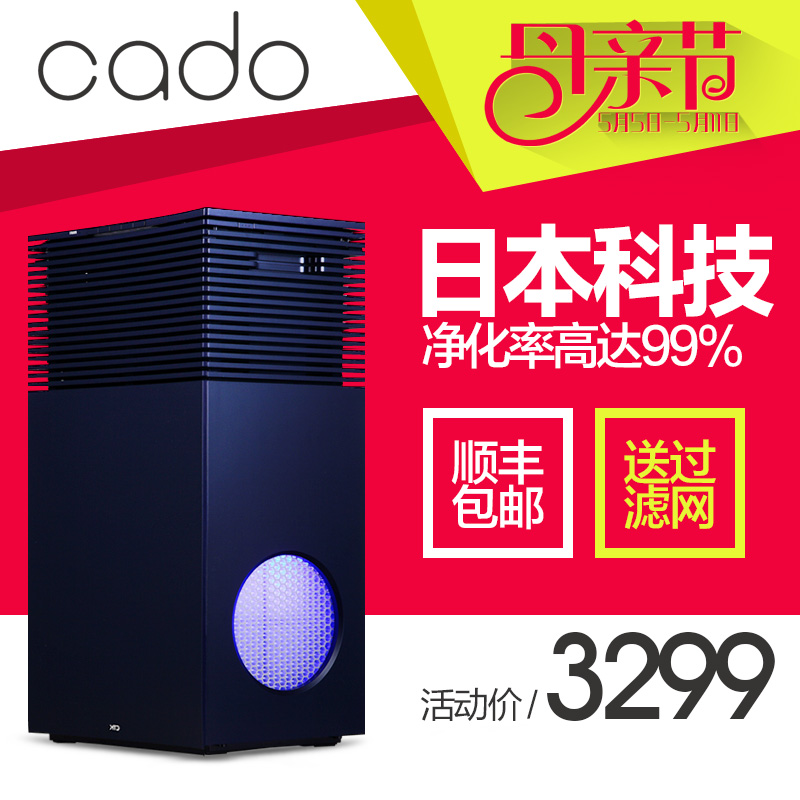 

Очиститель воздуха Cado AP/c300e PM2.5 AP-C300E