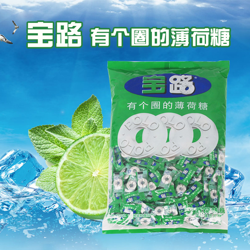 

Конфеты Nestle 750g POLO