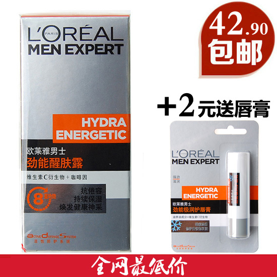 

'Oreal of L' 50mlg