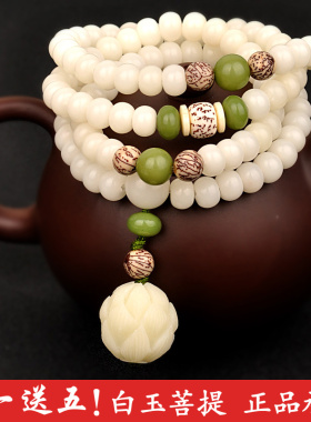 爱逛街为您找到莲花佛珠相关的宝贝,您可以在下面的板块中挑选喜欢的