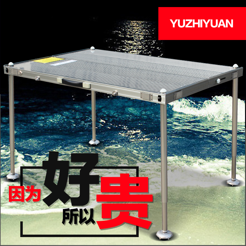 

рыболовная мебель Yue source yzy/dt 2015