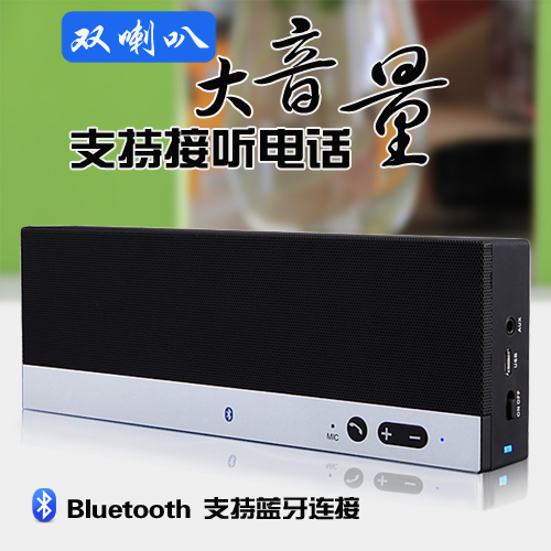

Беспроводная bluetooth колонка ONTOP 4.0