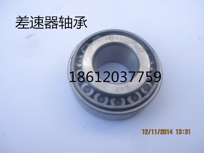 

Дифференциал 2020 2023 2024 2032 2030