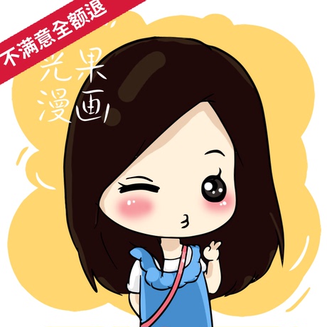 【光果漫画 青云】萌q版漫画卡通头像 手绘人物形象故事设计定制