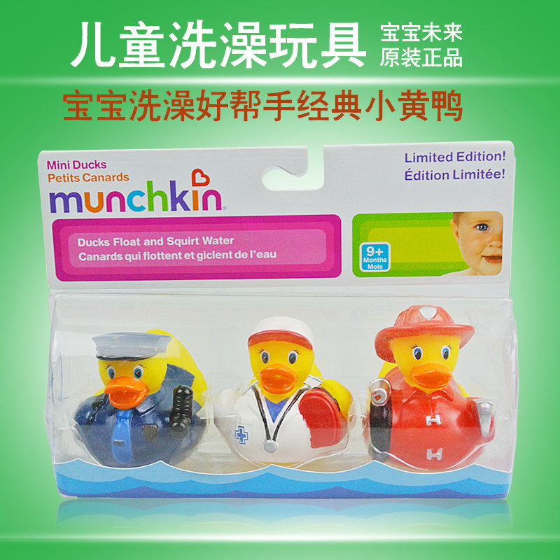 

Оборудование для водных развлечений Mackenzie Munchkin