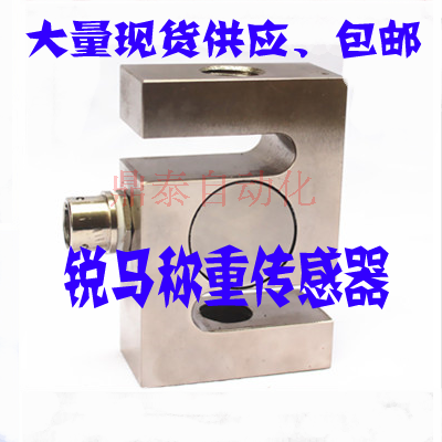 

Электронные весы Rui Ma RM-50kg/2T