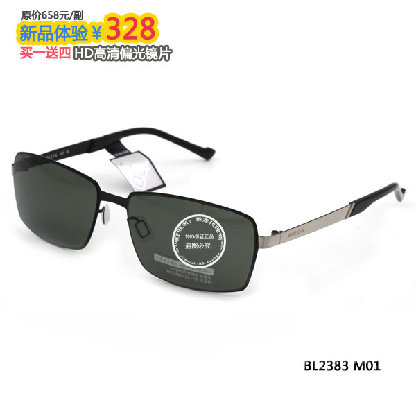 

Солнцезащитные очки Bolon 2015 BL2353 BL2383