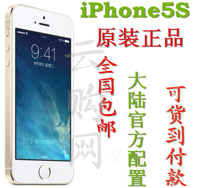 

Мобильный телефон Apple Iphone 5s 5S 4G