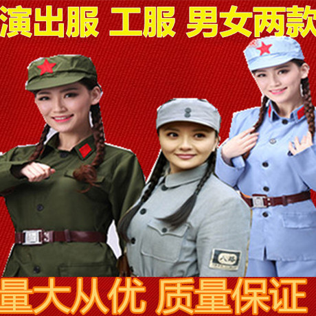 成人革命 文革服裝/綠軍裝/八路軍服裝演出服餐廳工作服/紅軍軍裝