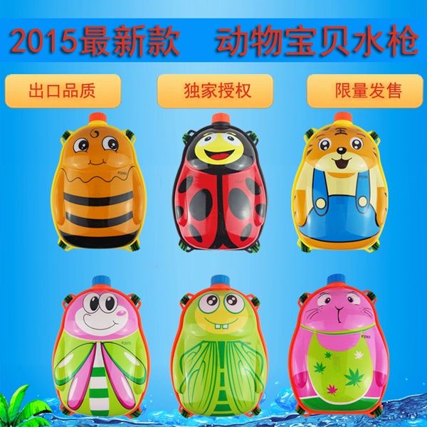 

Игрушки для детского бассейна