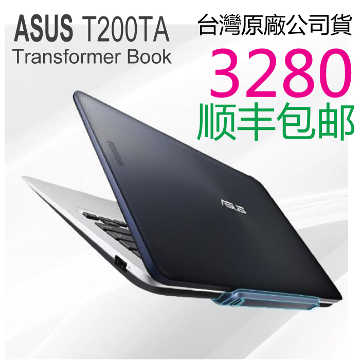

Планшет ASUS T200TA Transformer Book