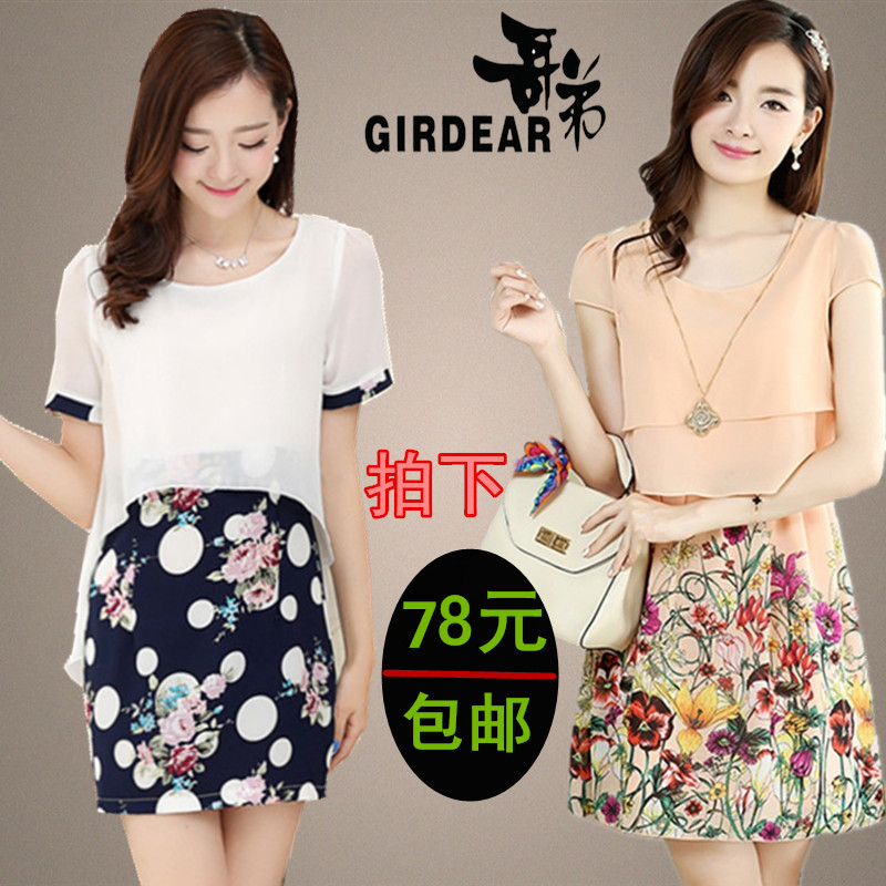 

Женское платье Girdear 2015