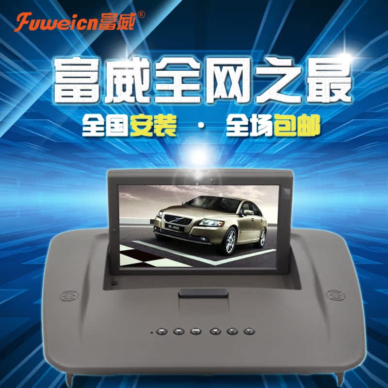 

Мультимедийная система с GPS Fu Wei digital 3S C30/S40 DVD