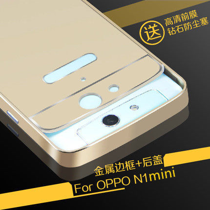 

Чехлы, Накладки для телефонов, КПК His Holiness OPPO N1mini N5117 N1 MINI N5110