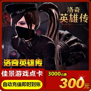 Biography Card Card Hero Century Tiancheng Dot Kaolic Biography 300 Юань 3000 очков Автоматическая перезарядка