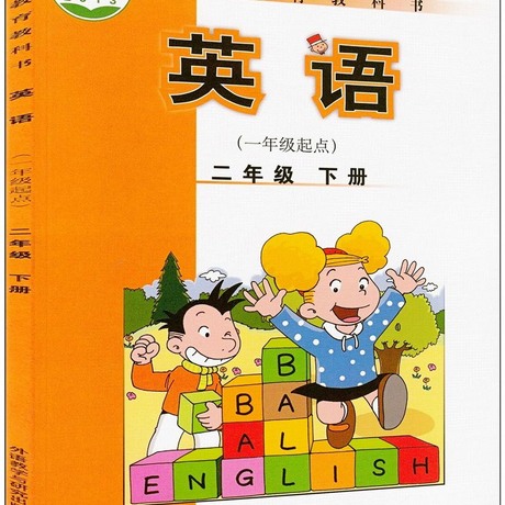 爱逛街为您找到英语小学教材相关的宝贝,您可以在下面的板块中挑选