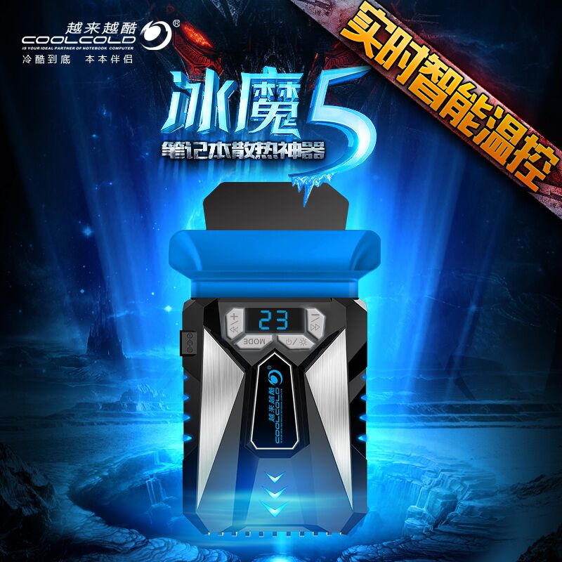 

охлаждающая подставка для ноутбука Cool Cold 14 15.6