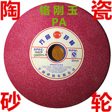 Колесо затвора