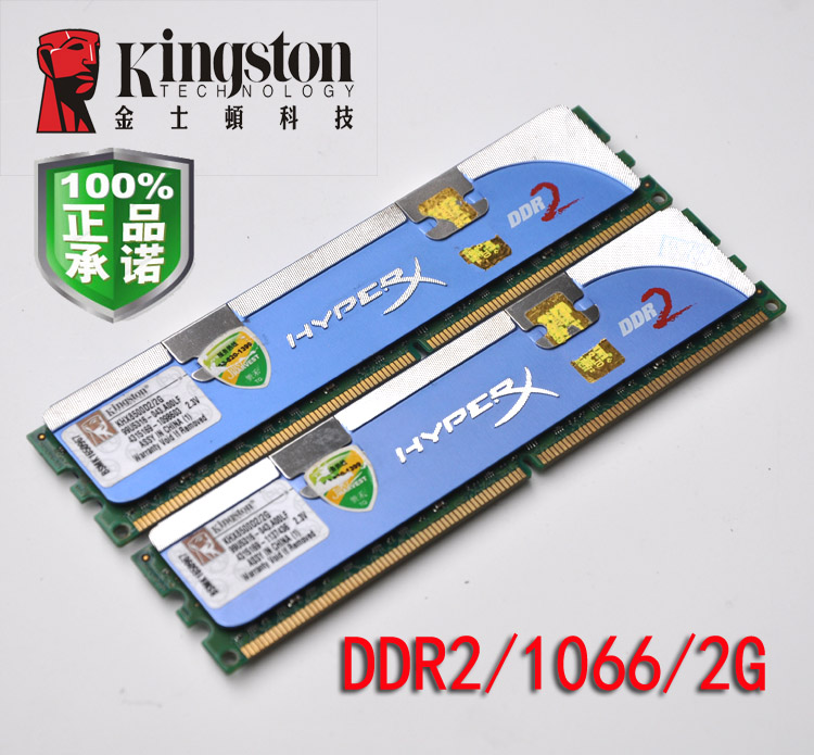 

Оперативная память KingSton DDR2 1066 2G 800