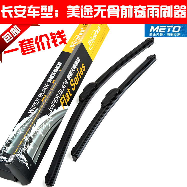 

Щетки стеклоочистителей America way CS35 V5 V3 CX20 XT